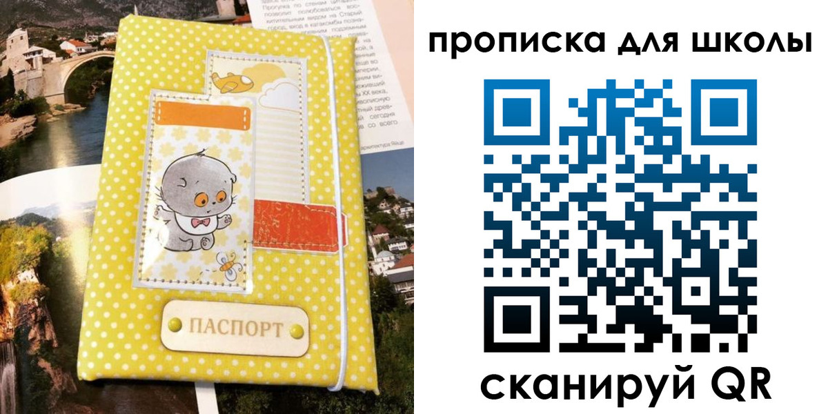 прописка для работы в Тырныаузе