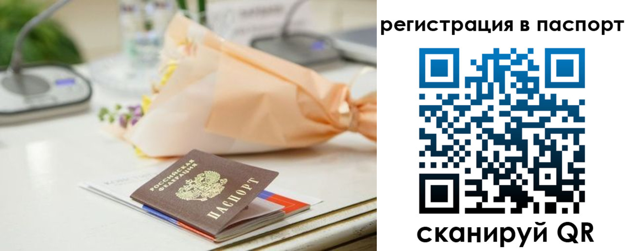 временная регистрация адрес в Тырныаузе